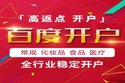 解析不同平台的信息流广告投放策略——以XX平台为例