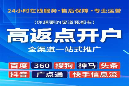 SEM推广代运营公司助力中小企业快速发展