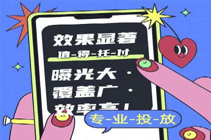 微信信息流广告的精准推送技术解析
